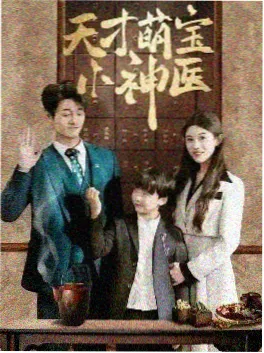 剑啸江湖 热度第一