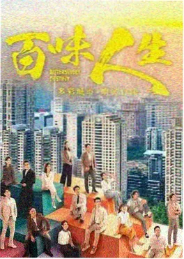 暗夜追凶 悬疑刑侦剧
